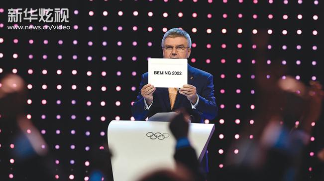 【新华炫视】2022冬奥会！中国来了！