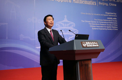 李源潮在第八届国际工业与应用数学大会开幕式上致辞