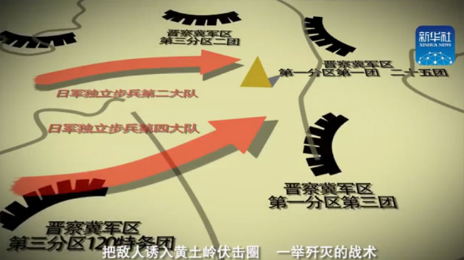 【动新闻】3D还原日军"名将之花"如何被八路军击毙