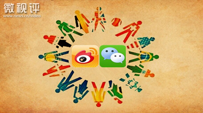 【新华微视评】微博<微信<？