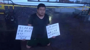 广东男子雨中长跪向老婆认错
