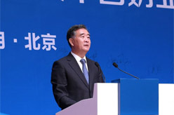 汪洋出席中国奶业D20峰会并致辞