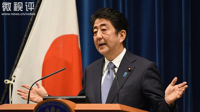 【新华微视评】&ldquo;安倍谈话&rdquo;的玄机