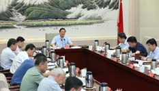 刘奇葆主持召开加强抗日战争研究专题会议