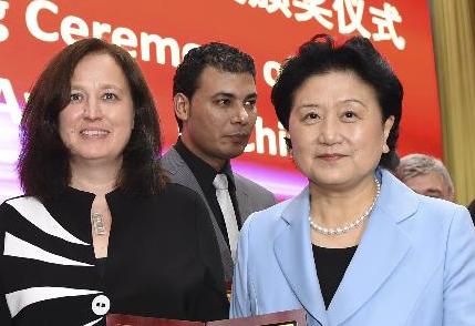 刘延东会见第九届中华图书特殊贡献奖及青年成就奖获奖外国专家