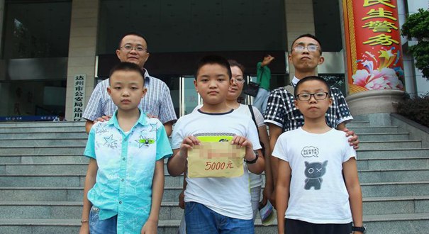 扶老人被讹诈三名小孩获5000元&ldquo;委屈奖&rdquo;
