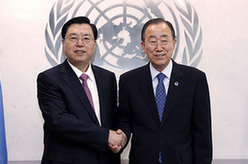 张德江会见联合国秘书长潘基文