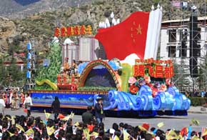 直播回放：西藏自治区成立50周年群众游行