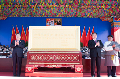 西藏自治区成立50周年庆祝大会隆重举行