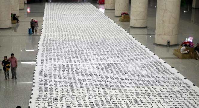 长春教师书写千平米《侵华笔录》 火车站里做展览