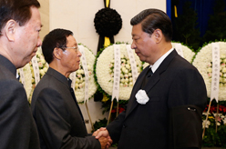 张震同志遗体在京火化