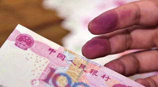 昆明警方查获&ldquo;30万元&rdquo;假钞 数&ldquo;钱&rdquo;数到手发红