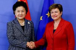 刘延东会见欧盟委员会副主席格奥尔基耶娃