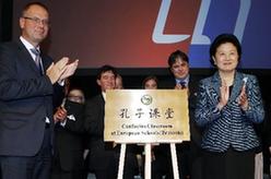 刘延东为欧盟学校孔子课堂揭牌
