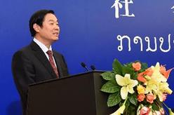 第四次中老两党理论研讨会在昆明举行 刘奇葆出席开幕式并作主旨报告