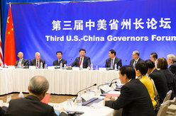 习近平出席中美省州长论坛