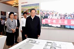 俞正声参观新疆维吾尔自治区成立60周年成就展