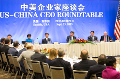 习近平出席中美企业家座谈会