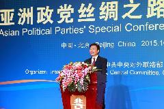 李源潮出席亚洲政党丝绸之路专题会议欢迎宴会