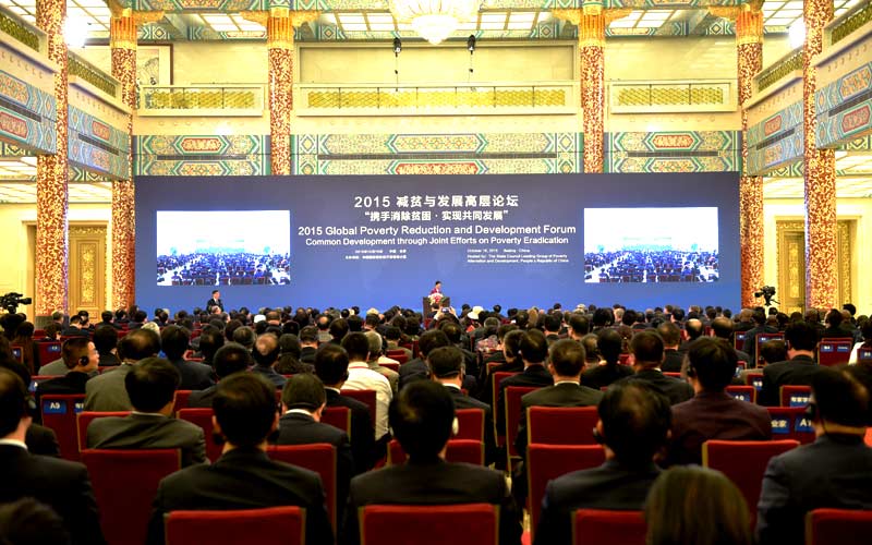直播回访：2015减贫与发展高层论坛