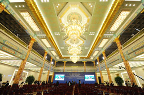 2015减贫与发展高层论坛现场全景