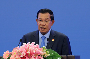 柬埔寨首相洪森致辞