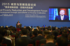 现场播放联合国秘书长潘基文视频致辞