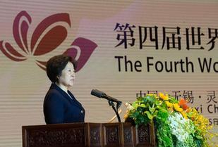孙春兰出席第四届世界佛教论坛开幕式