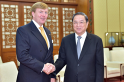 俞正声会见荷兰国王威廉－亚历山大