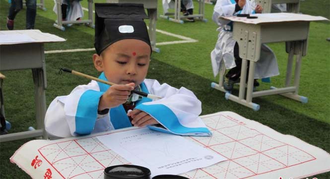 兰州小学生举行&ldquo;开笔礼&rdquo;