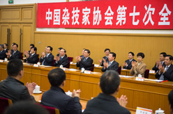 劉奇葆出席中國雜技家協會第七次全國代表大會並講話