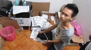 广东惠州：夫妻俩用打印机印钱网上卖