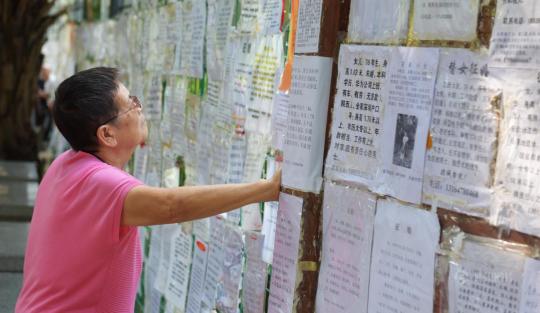 深圳公园征婚广告贴成墙 8成为女性