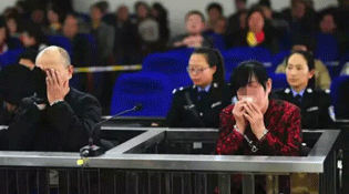 山西柳林&ldquo;地下银行行长&rdquo;王凤连受审 案发时欠18.35亿元