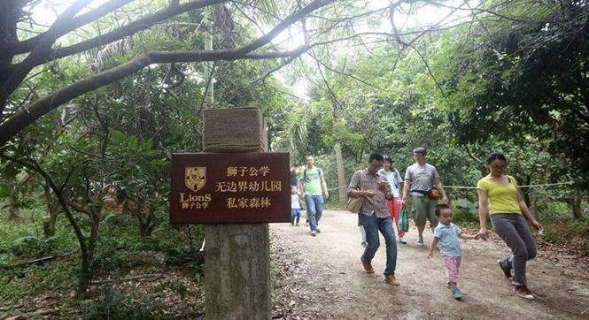 广州"天价幼儿园"一年收费19.8万