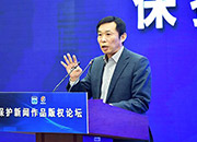 中央电视台副总编辑张宁发表专题演讲