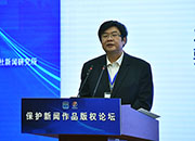 中国人民大学新闻学院教授宋建武发表专题演讲