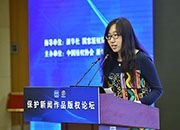 人民网法务主管滕力发表专题演讲