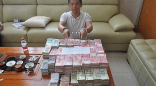 组图：警方在地下钱庄缴获巨额赃款