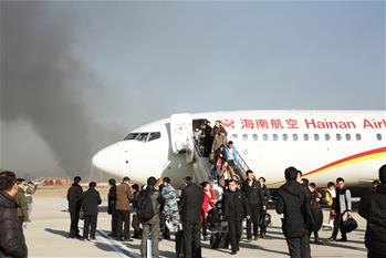 延安机场附近发生火灾