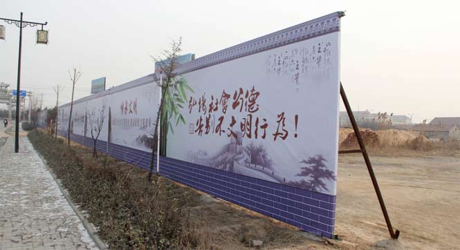 山东一乡村街道通往4A级景区道路现&ldquo;遮羞墙&rdquo;