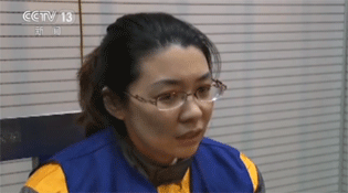 e租宝非法集资案：大肆挥霍投资款 奢靡生活惊人