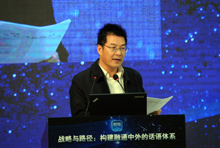 人民日报海外版副总编辑郑剑发表演讲