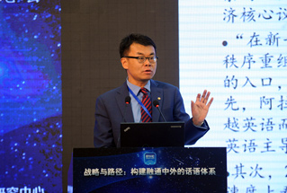 清华大学新闻与传播学院副院长史安斌发表演讲