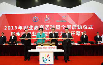 新华网-领导人活动报道集