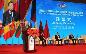 第三次中国－中东欧国家地方领导人会议在唐山举行 马凯出席开幕式并讲话