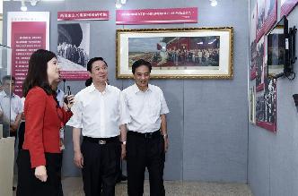 劉奇葆參觀馬克思主義中國化光輝歷程主題展覽
