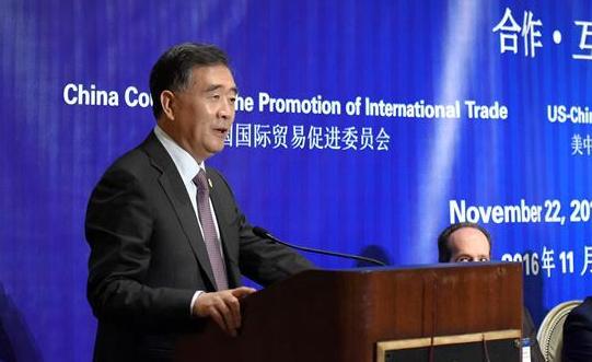 汪洋出席中美农业食品伙伴关系研讨会并致辞