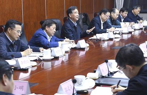 汪洋主持召开国务院旅游工作部际联席会议第四次全体会议