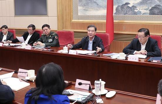 汪洋主持召开国务院防震减灾工作联席会议